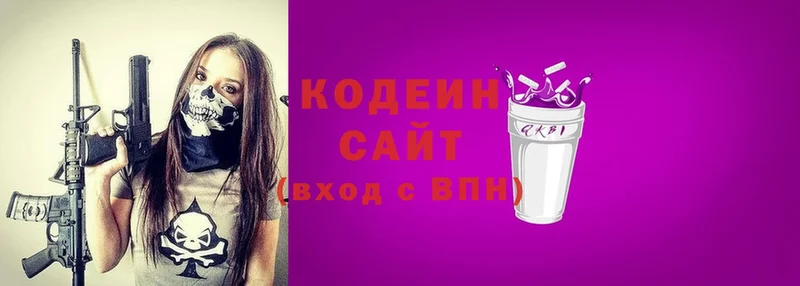 Кодеин напиток Lean (лин)  ссылка на мегу зеркало  Алексин 