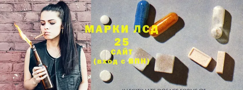 Лсд 25 экстази ecstasy Алексин