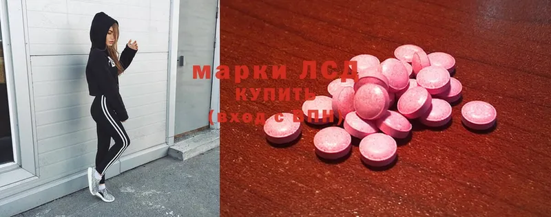 ЛСД экстази ecstasy  Алексин 